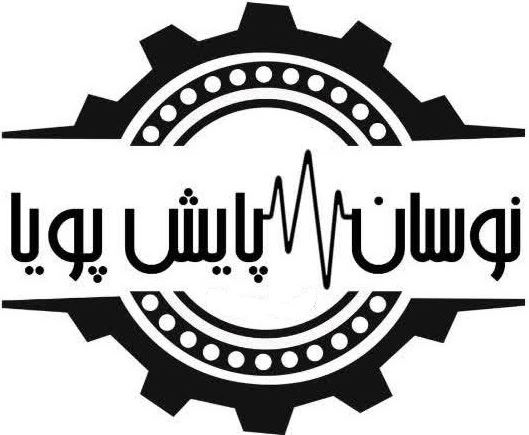 لوگو نوسان پایش پویا